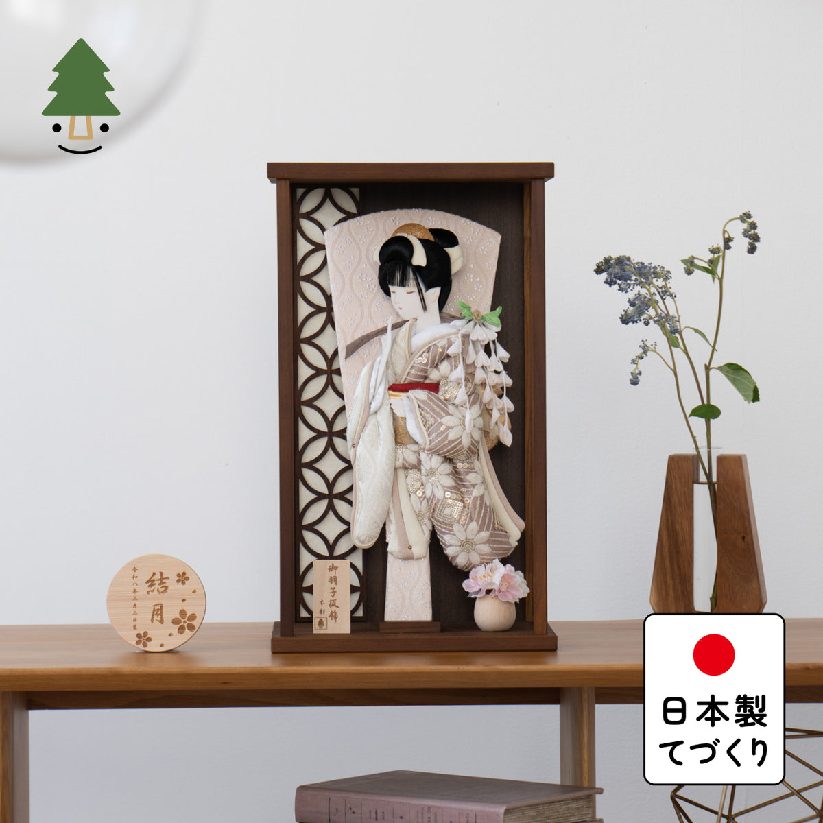 ことの羽子板　れい　かほりBケース