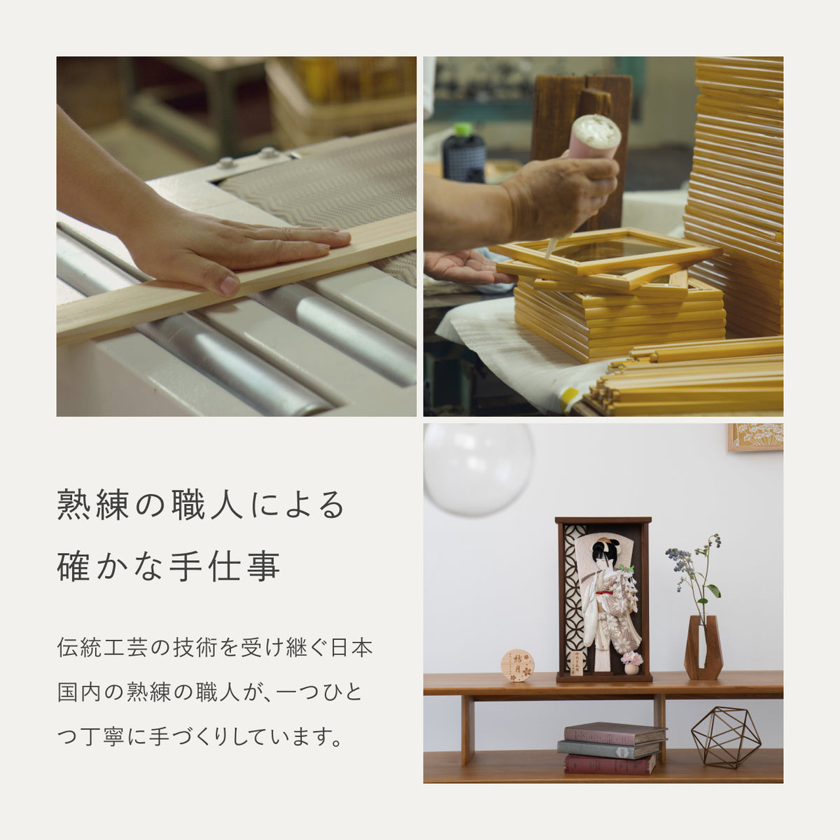 ことの羽子板　れい　かほりBケース