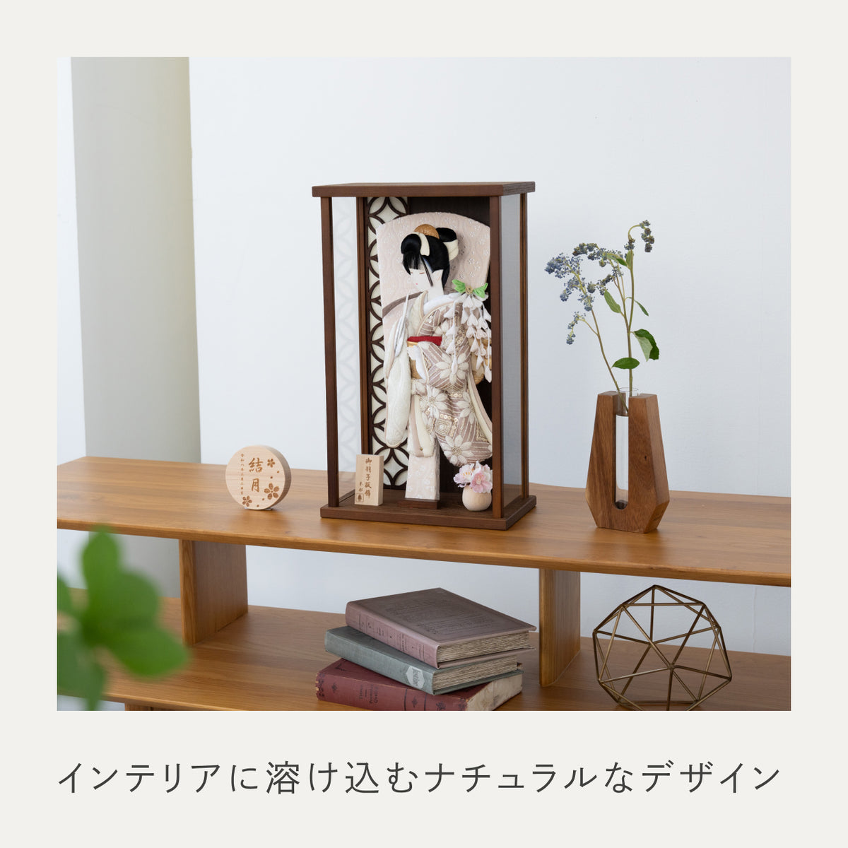 ことの羽子板　れい　かほりBケース