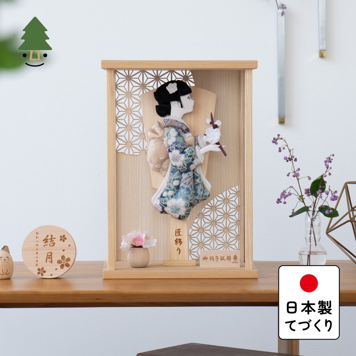 ことの羽子板　みお　かほりNケース