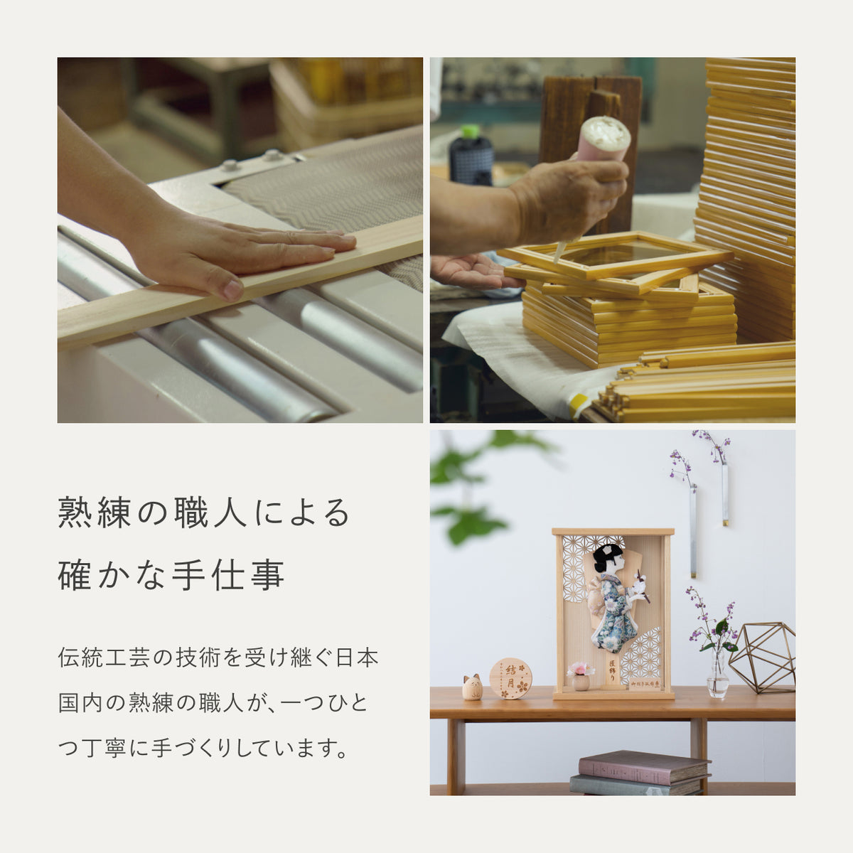 ことの羽子板　みお　かほりNケース