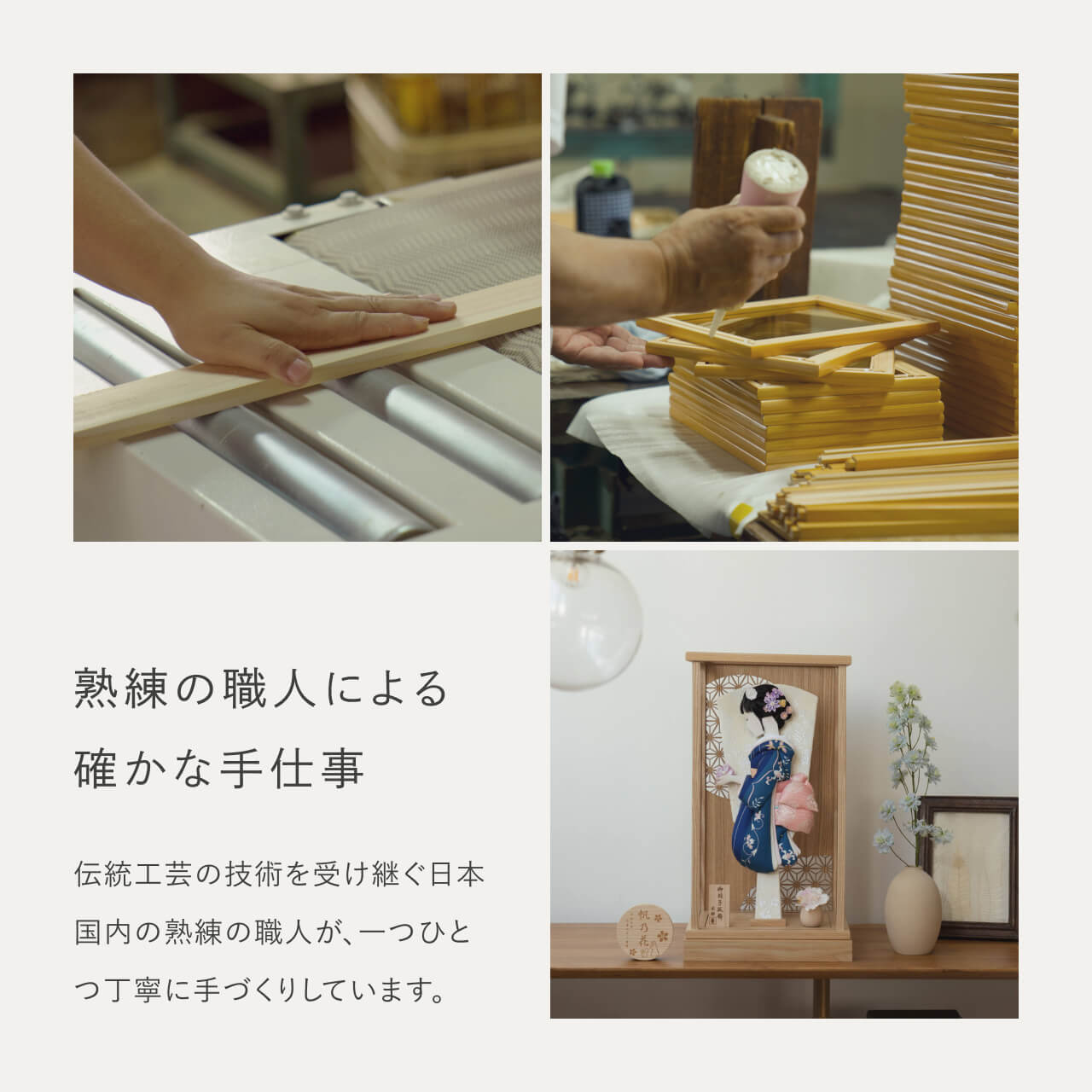 ことのかほり羽子板　みお　Nケース