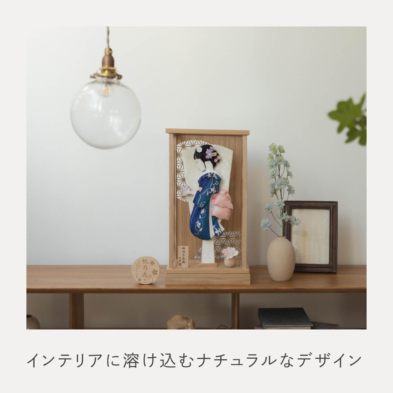 ことのかほり羽子板　みお　Nケース