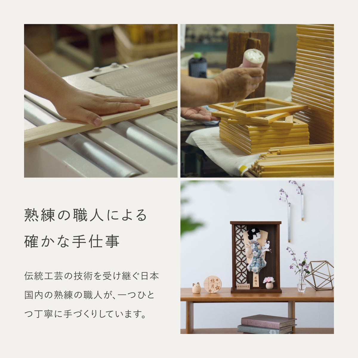 ことの羽子板　みお　かほりBケース