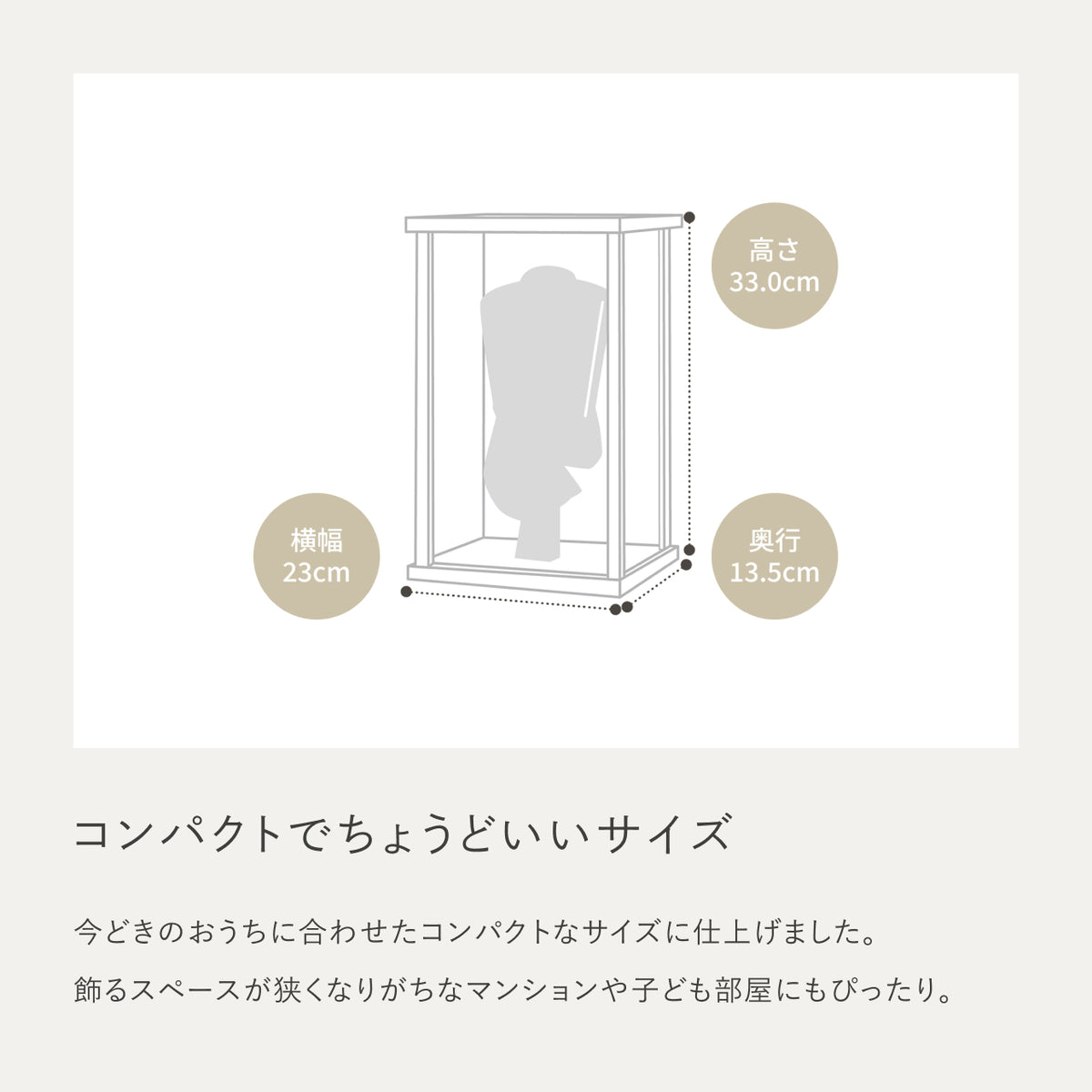 ことの羽子板　みお　かほりBケース