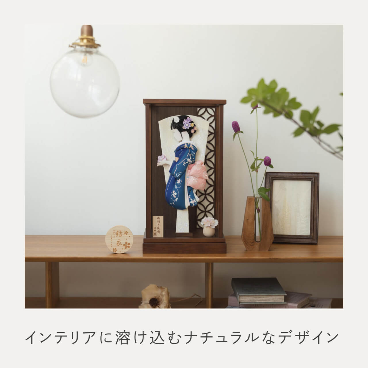 ことのかほり羽子板　みお　Bケース