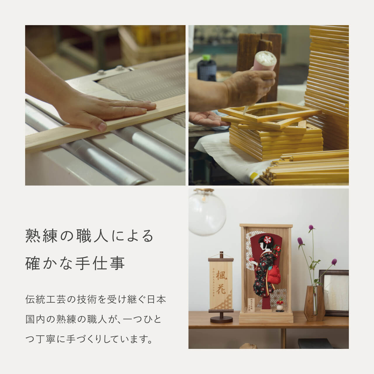 ことのかほり羽子板　つばき　Nケース
