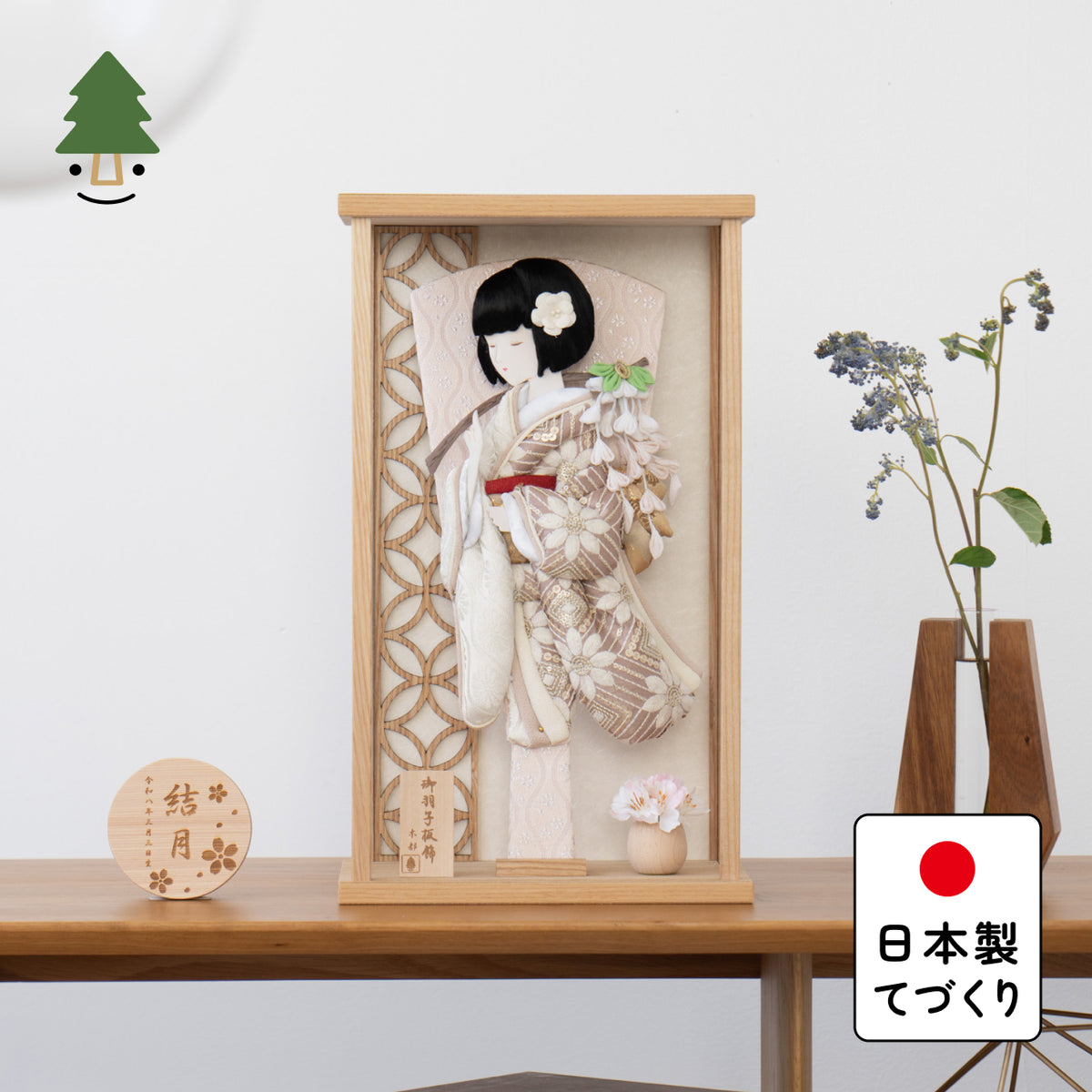ことの羽子板　れいボブ　かほりNケース