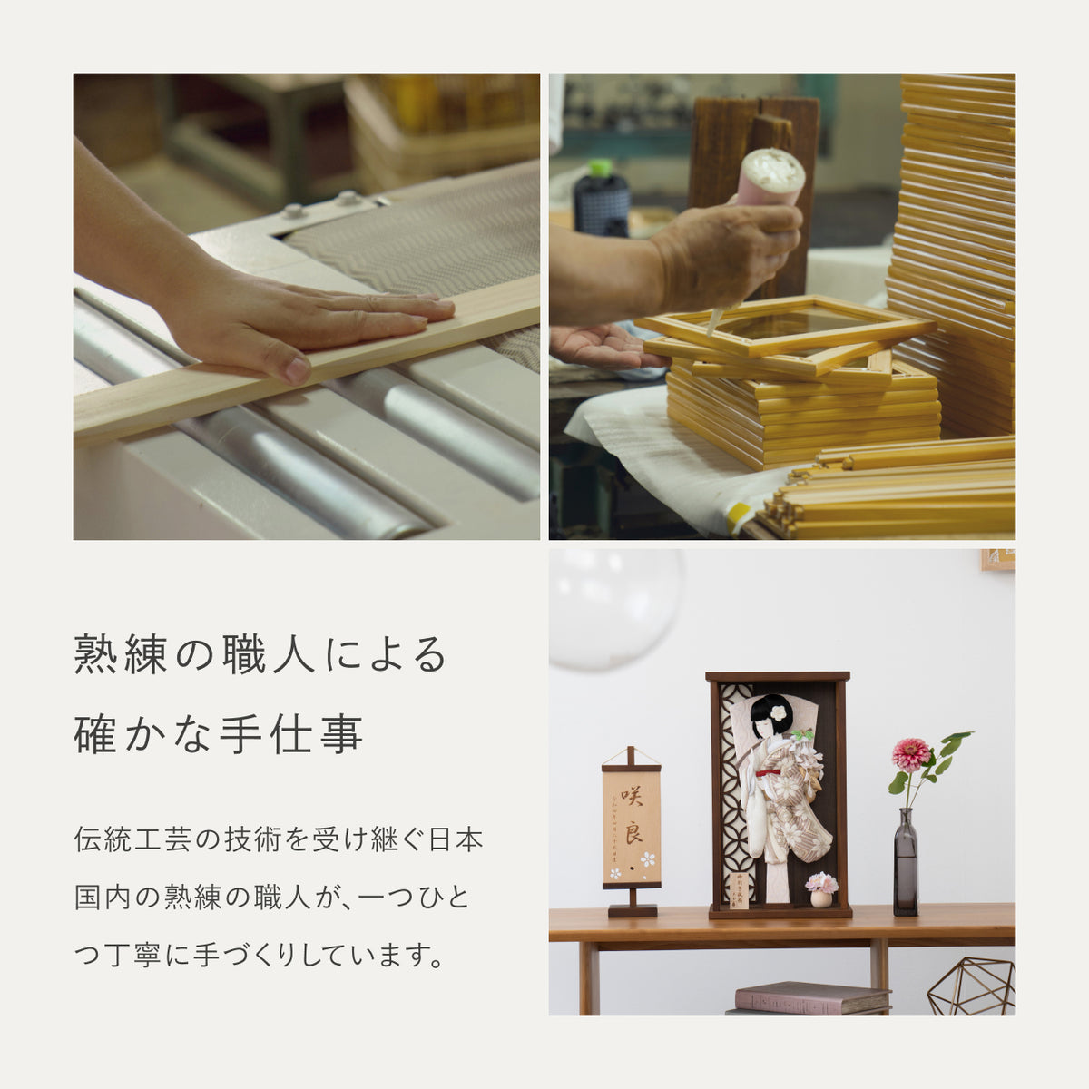 ことの羽子板　れいボブ　かほりBケース