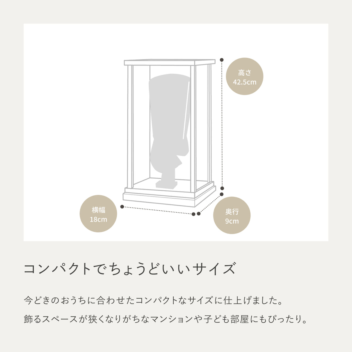 ことの羽子板　れいボブ　かほりBケース
