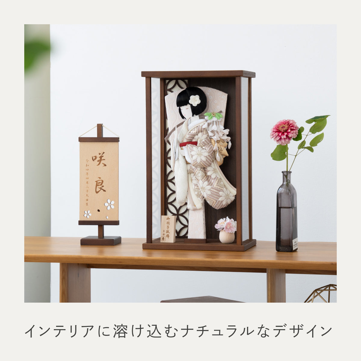 ことの羽子板　れいボブ　かほりBケース