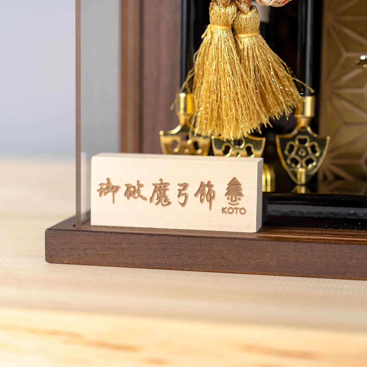ことの破魔弓　つき　麻の葉Bケース