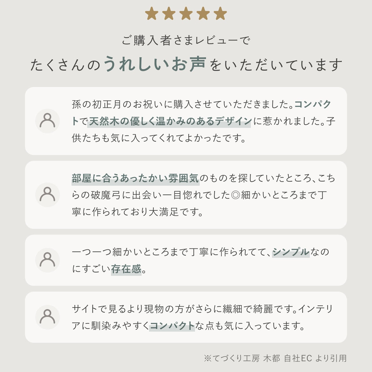 ことの破魔弓　ひのき麻の葉　そら