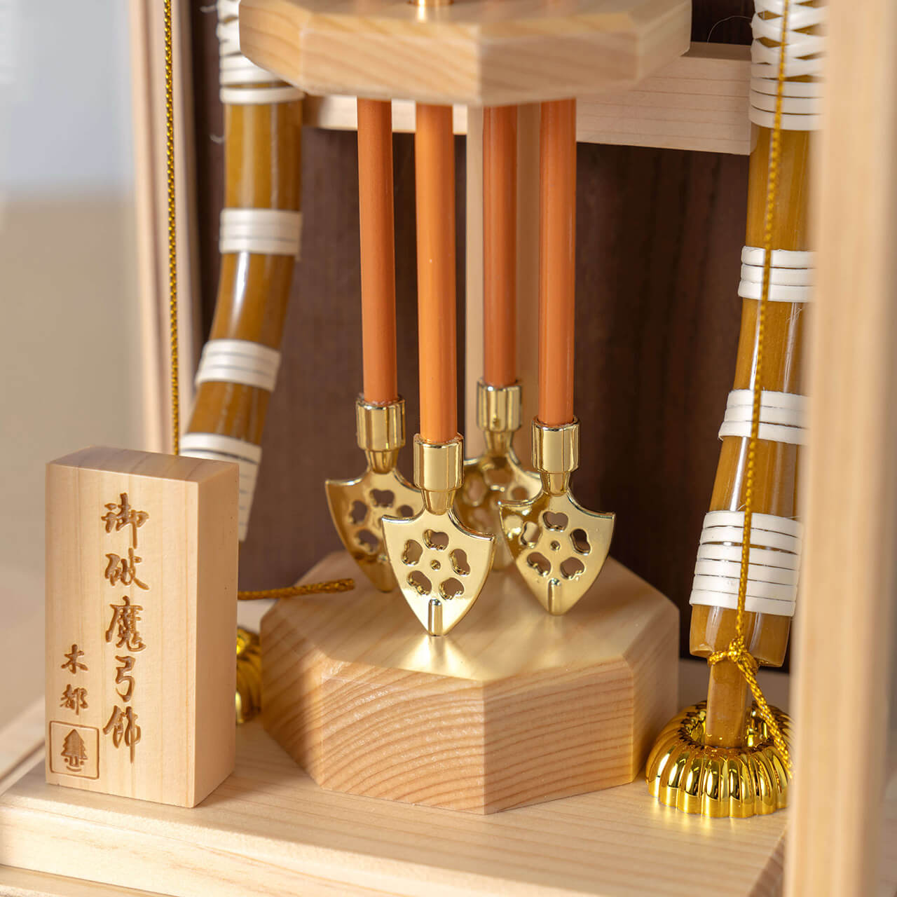 ことの破魔弓　ひのき　つき