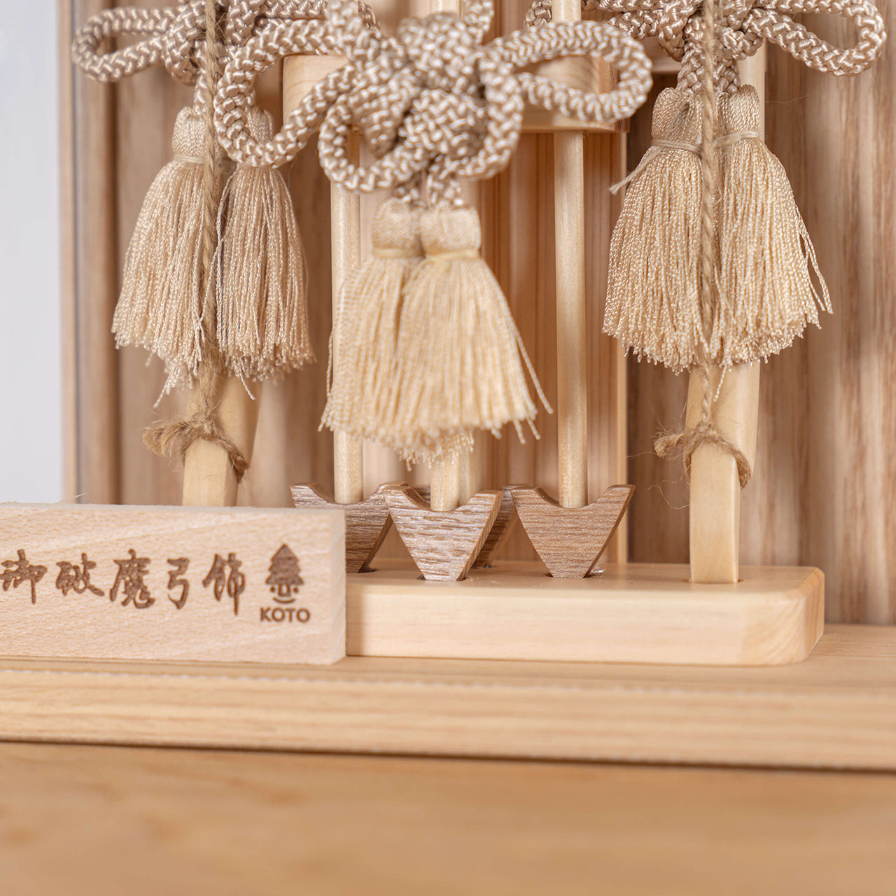 ことの木製破魔弓　青海波　Nケース