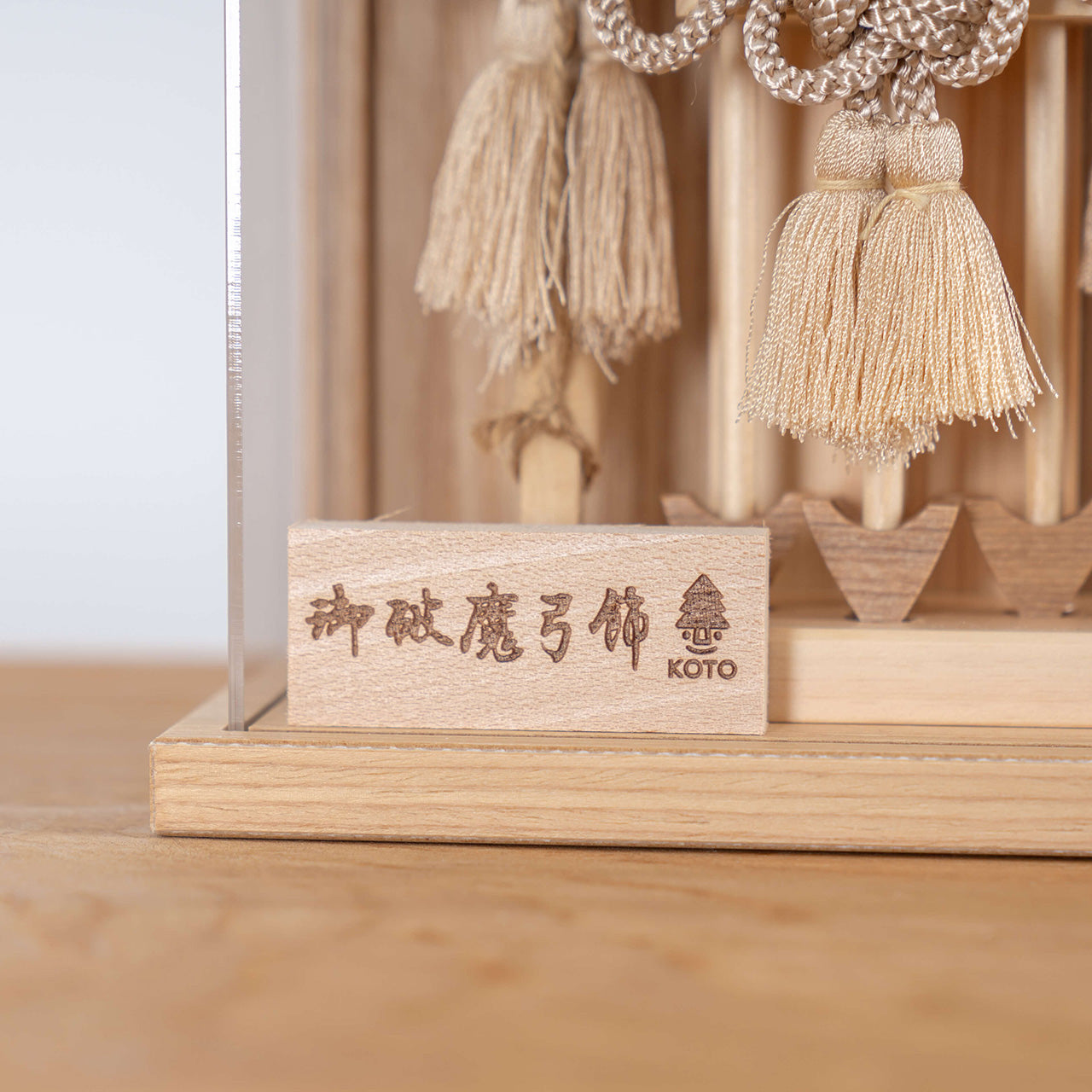 ことの木製破魔弓　青海波　Nケース