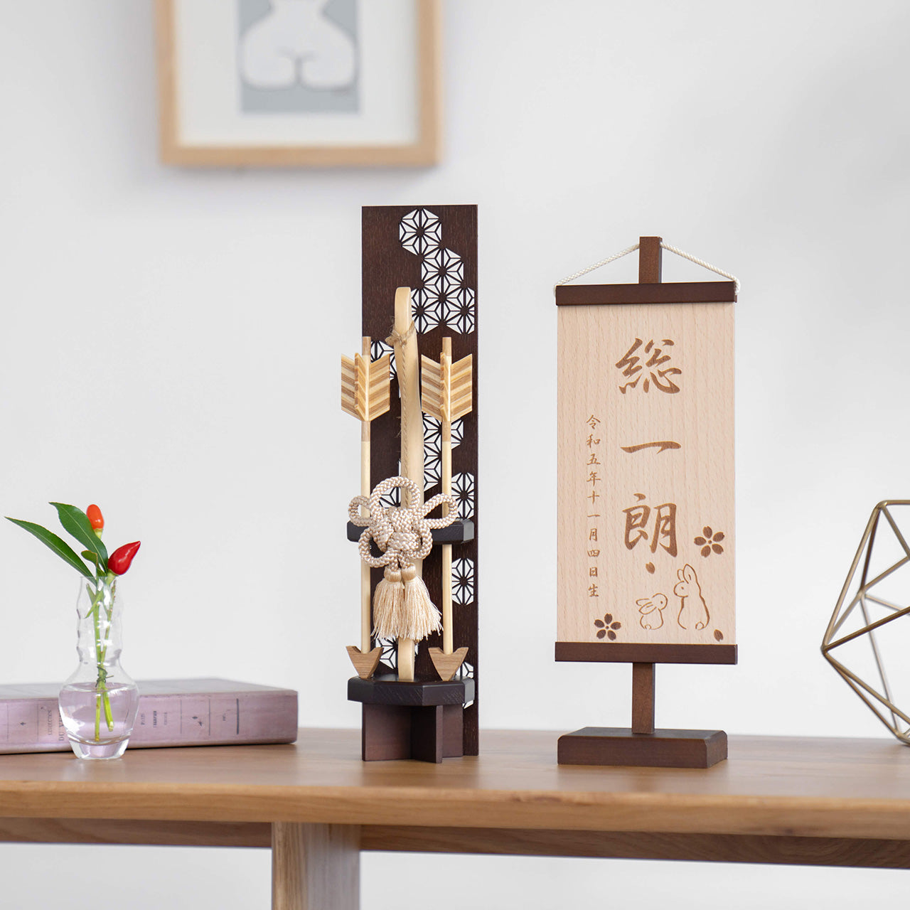 ことの木製破魔弓　麻の葉　B出し飾り