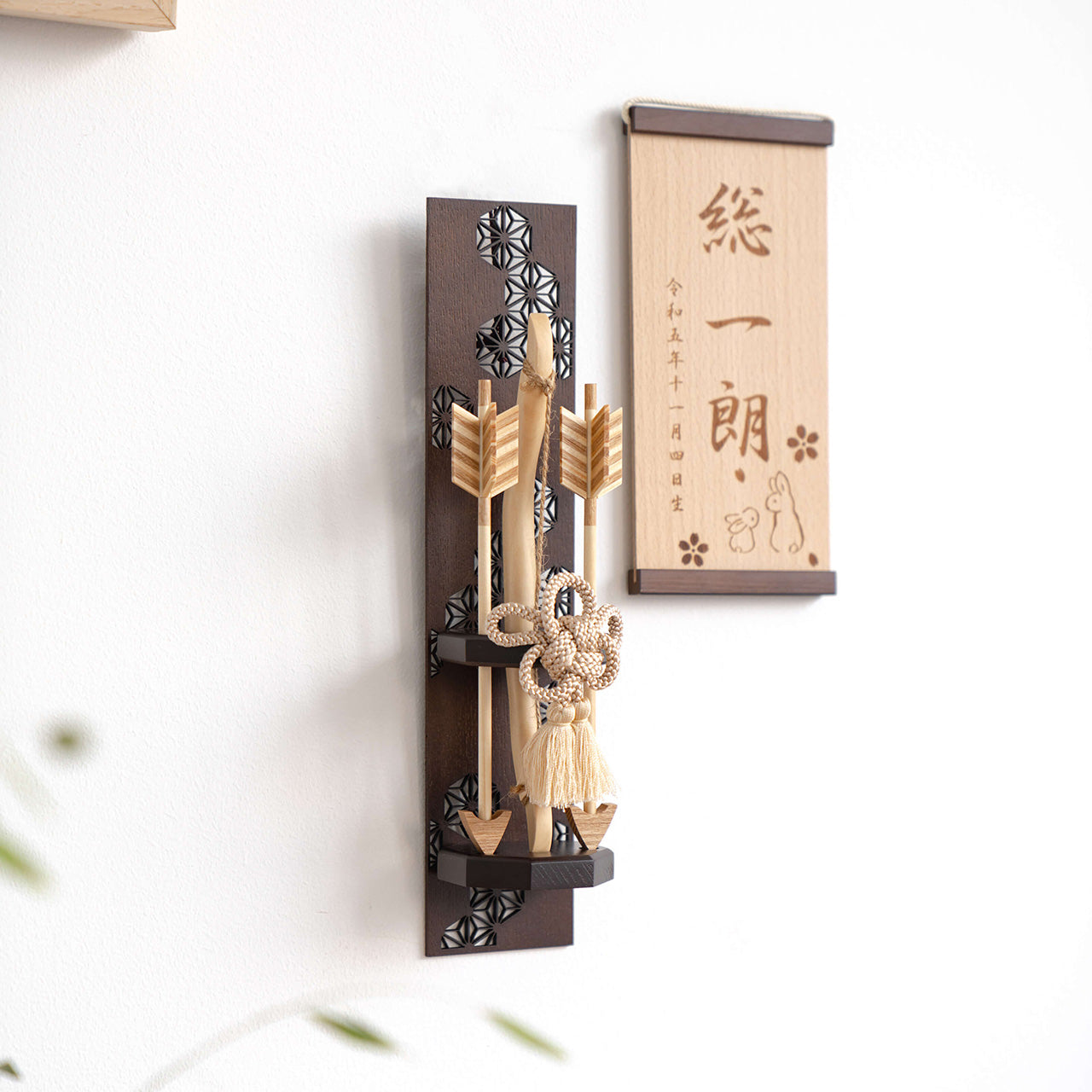 ことの木製破魔弓　麻の葉　B出し飾り