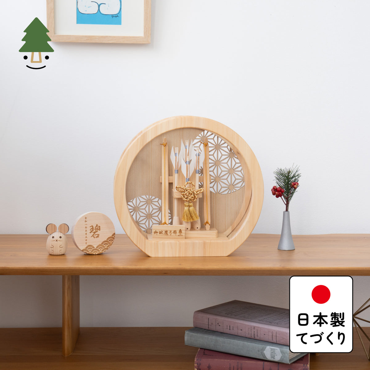 ことの木製破魔弓　総ひのき　円形ケース