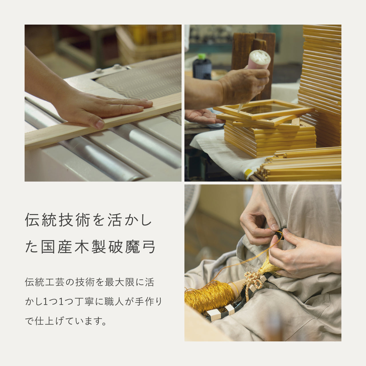 ことの木製破魔弓　総ひのき　円形ケース