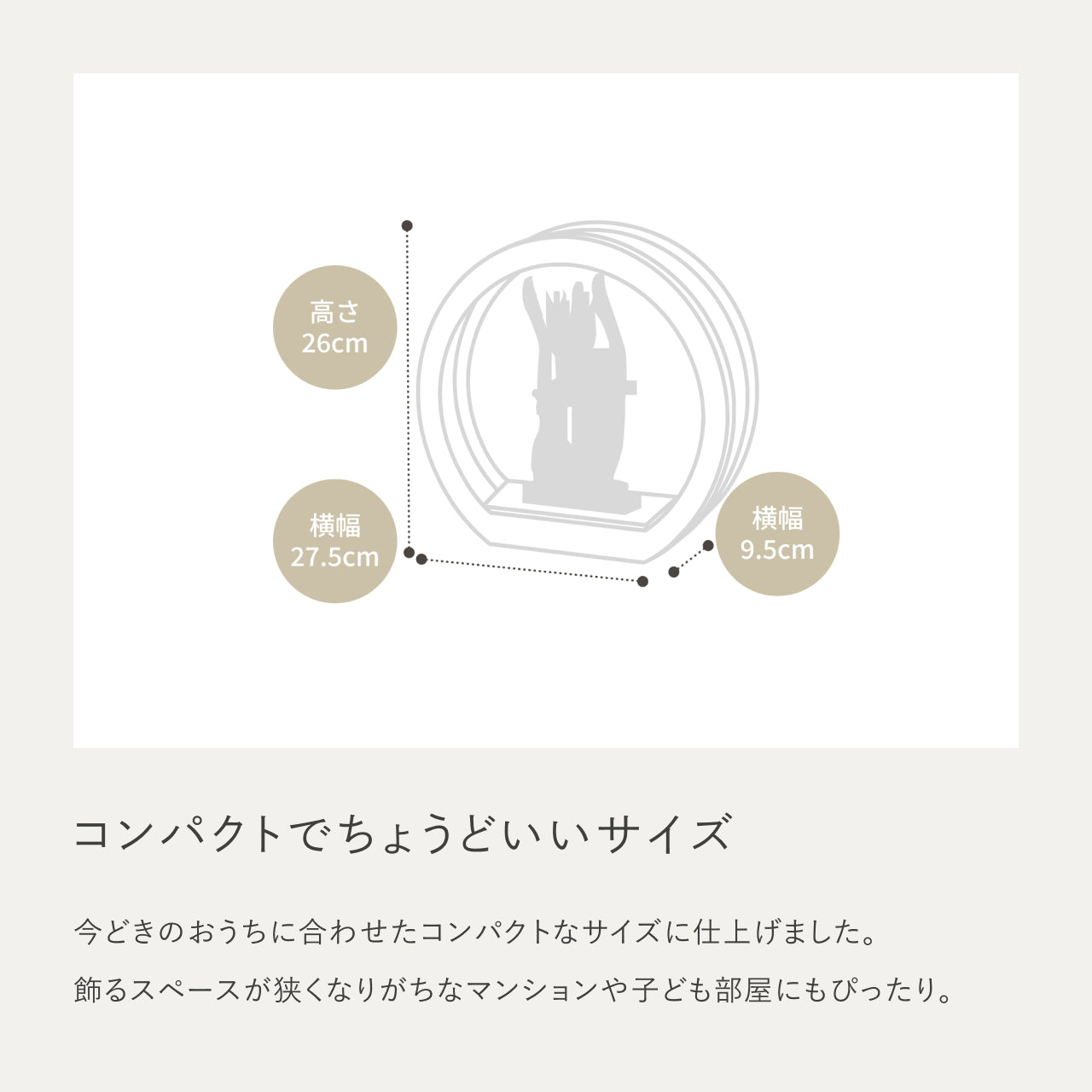ことの木製破魔弓　総ひのき　円形ケース