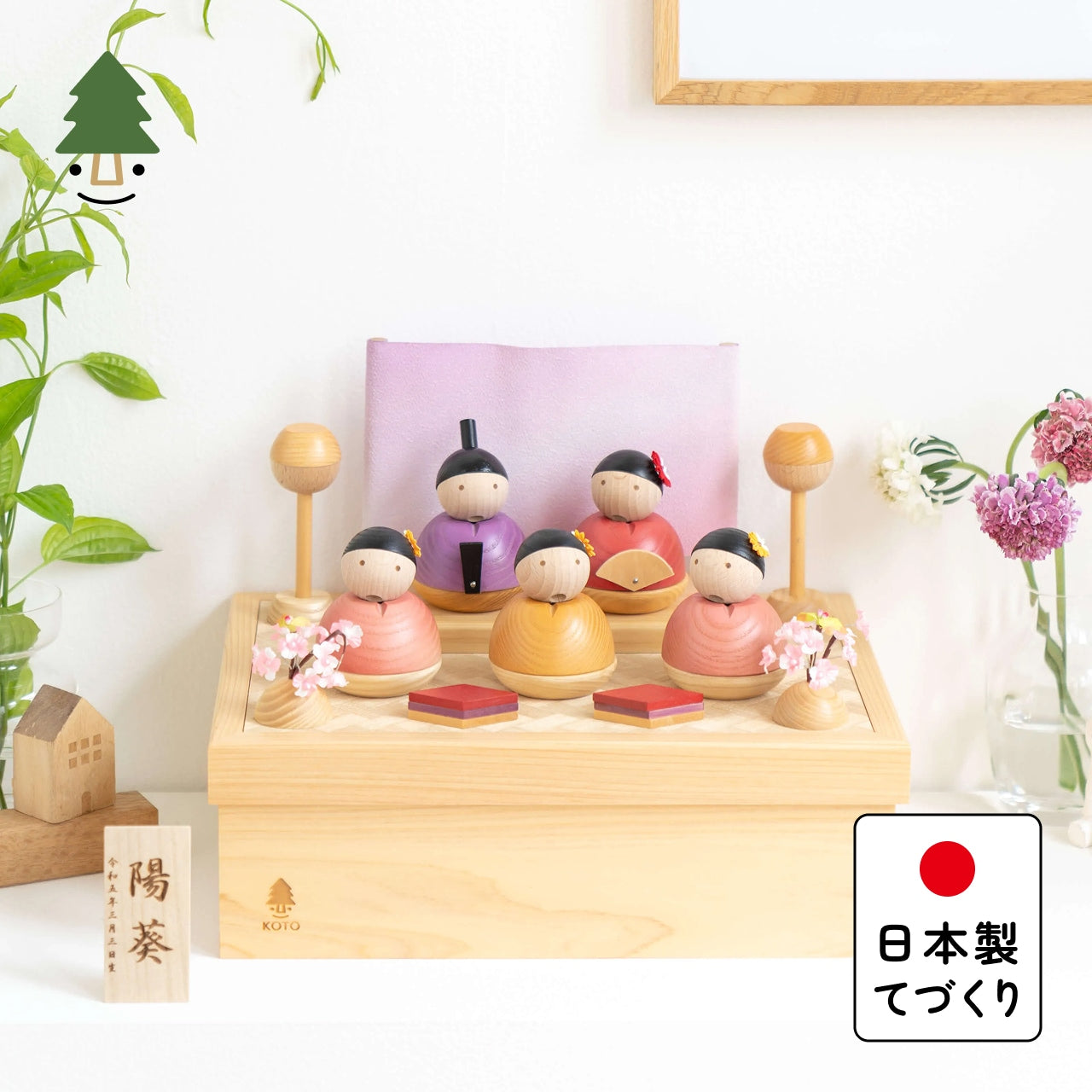 ことの木製ひな人形　5人飾り　収納