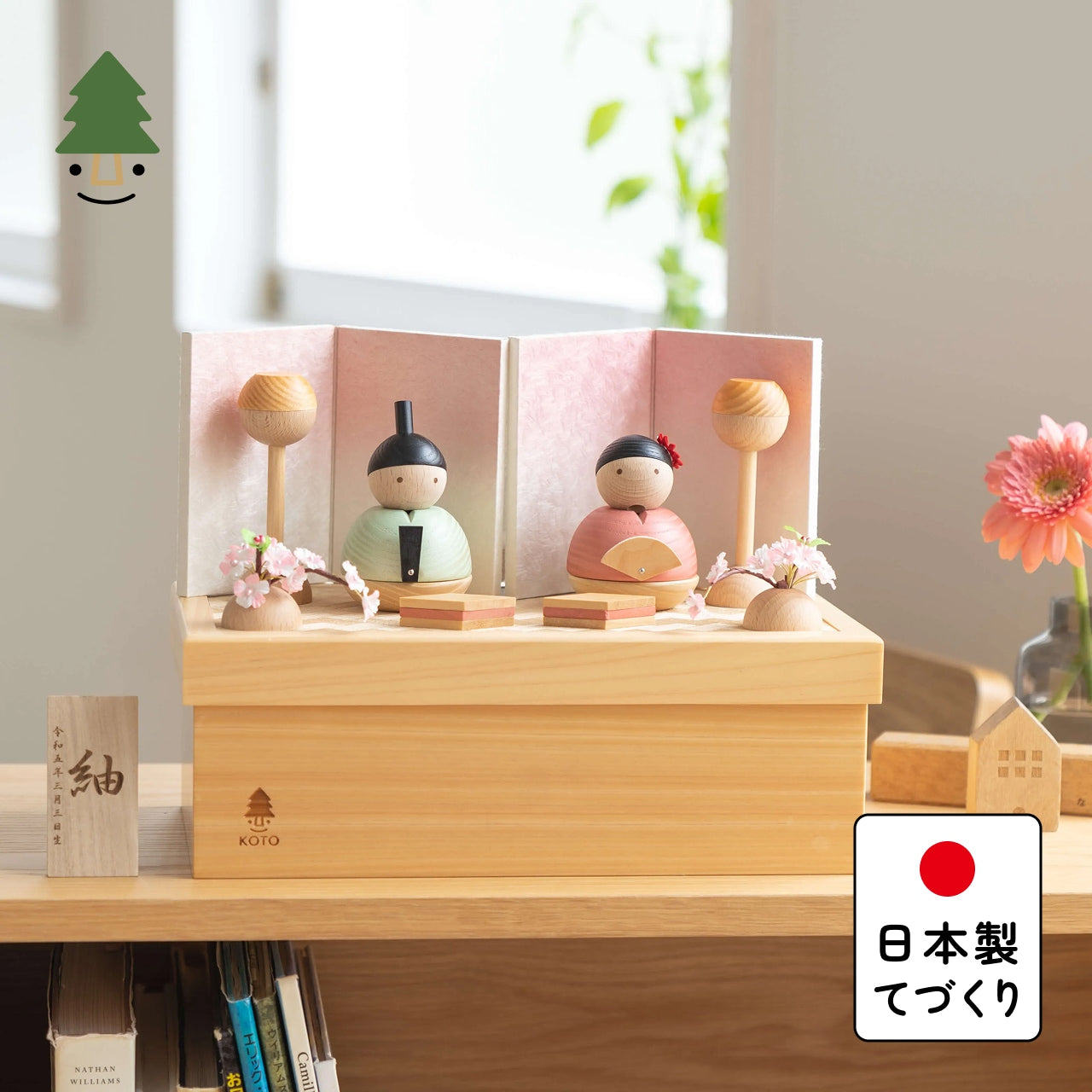 ひな人形 木製人形｜おしゃれでかわいいコンパクトな木製の雛人形 - て
