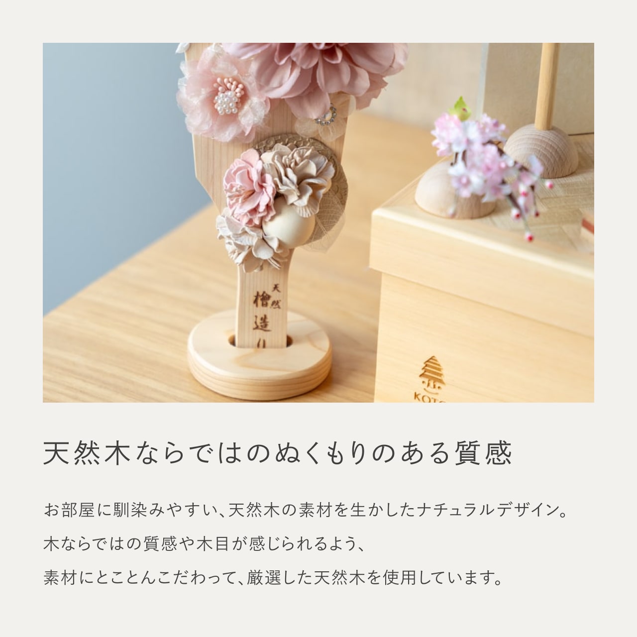 【特別価格】ことのひな羽子板セット　はる　親王飾り和紙収納