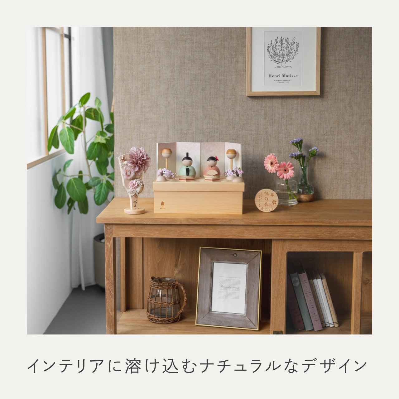 【特別価格】ことのひな羽子板セット　はる　親王飾り和紙収納