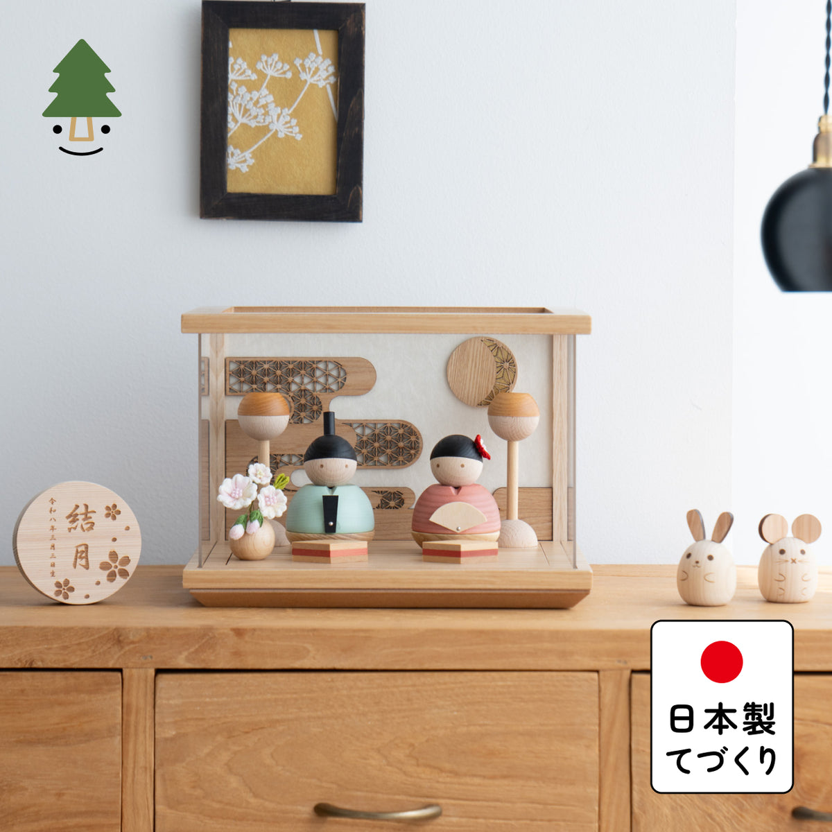 ことの木製ひな人形　親王飾り　ケース　N