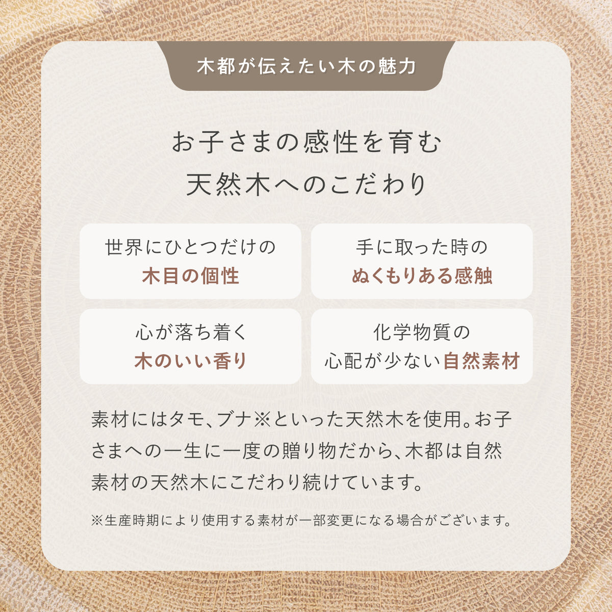 ことの木製ひな人形　つるし飾り　BG平台