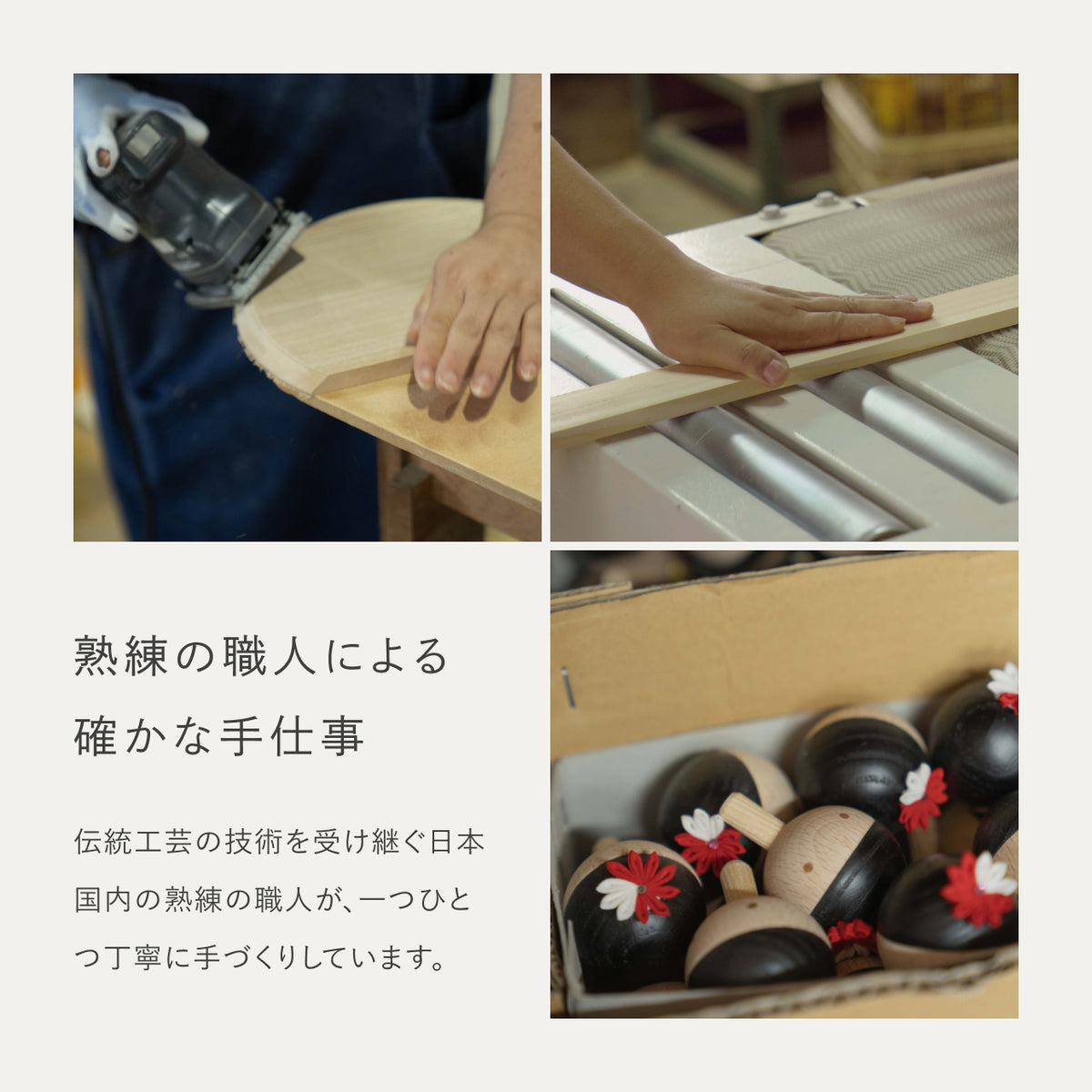 ことの木製ひな人形　つるし飾り　BG平台