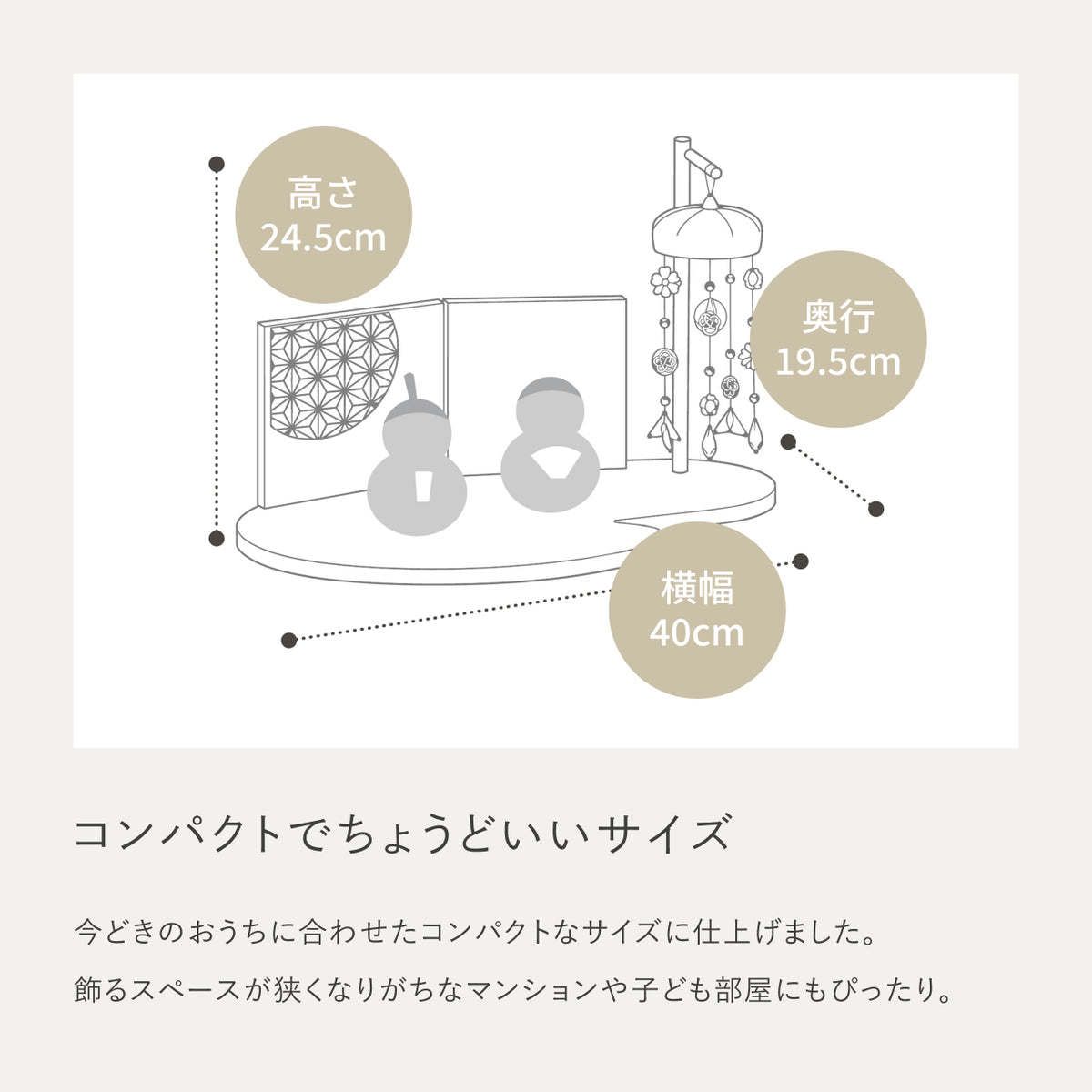 ことの木製ひな人形　つるし飾り　BG平台