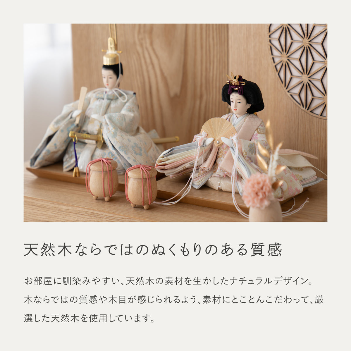ことのひな人形　そら　収納　円麻の葉　ピンクNN