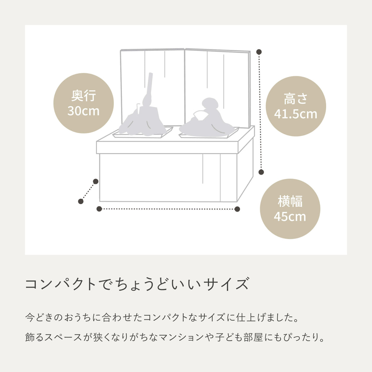 ことのひな人形　そら　収納　円麻の葉　ピンクNN