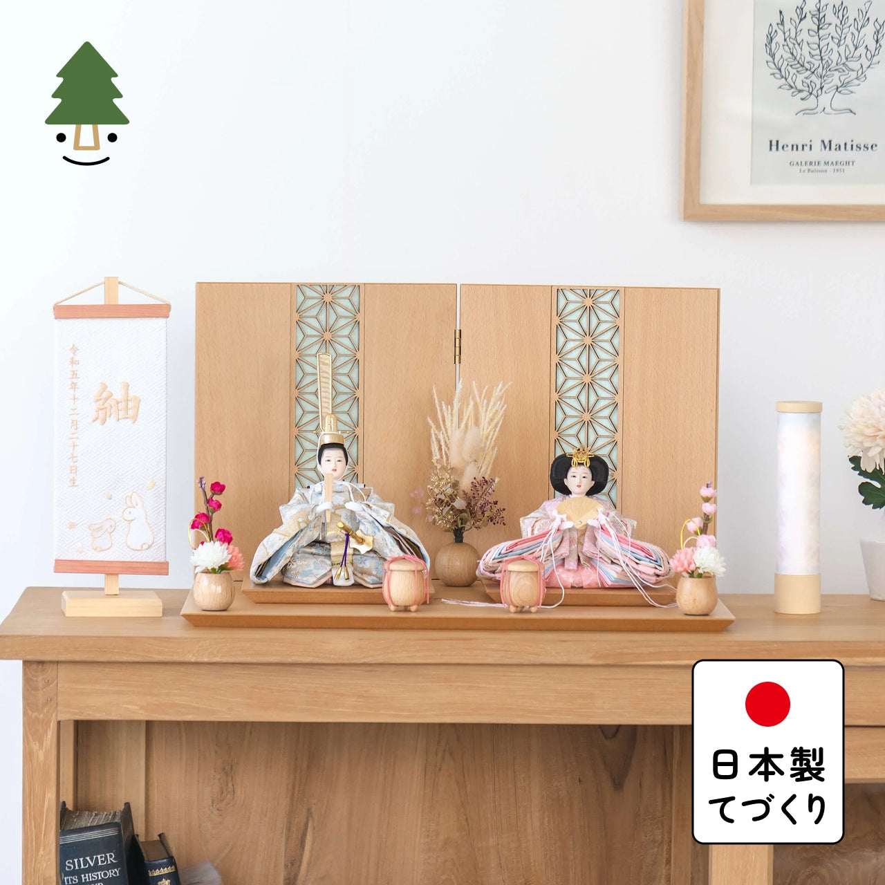 ことのひな人形　そら　麻の葉　平台　立花P付