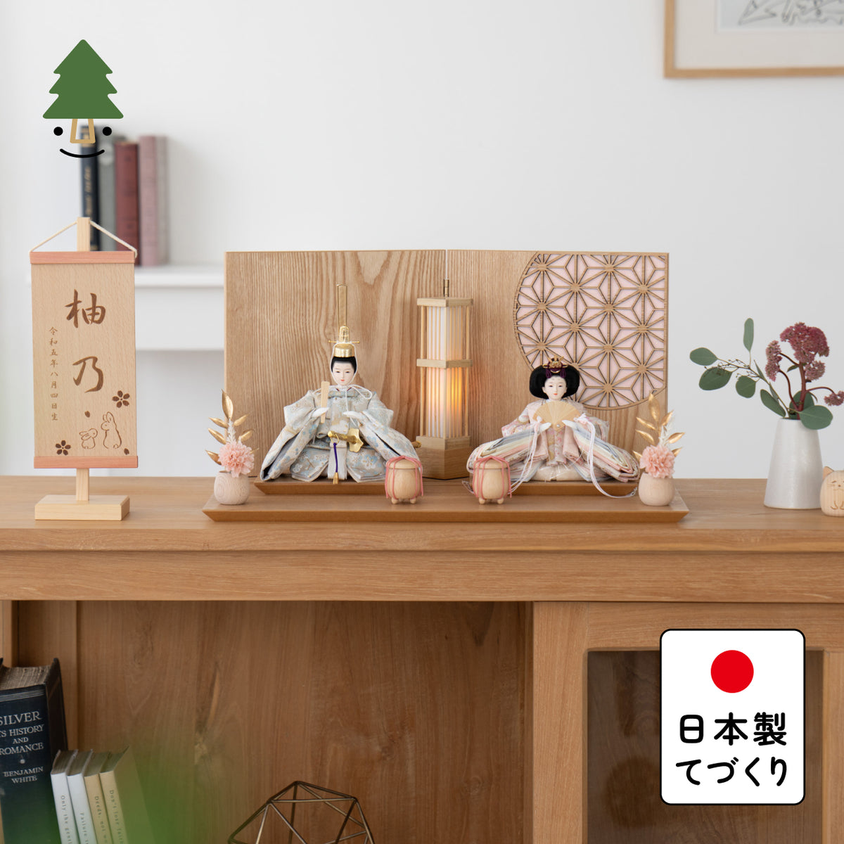 ことのひな人形　そら　平台　円麻の葉　ピンクNN　駿河行燈付