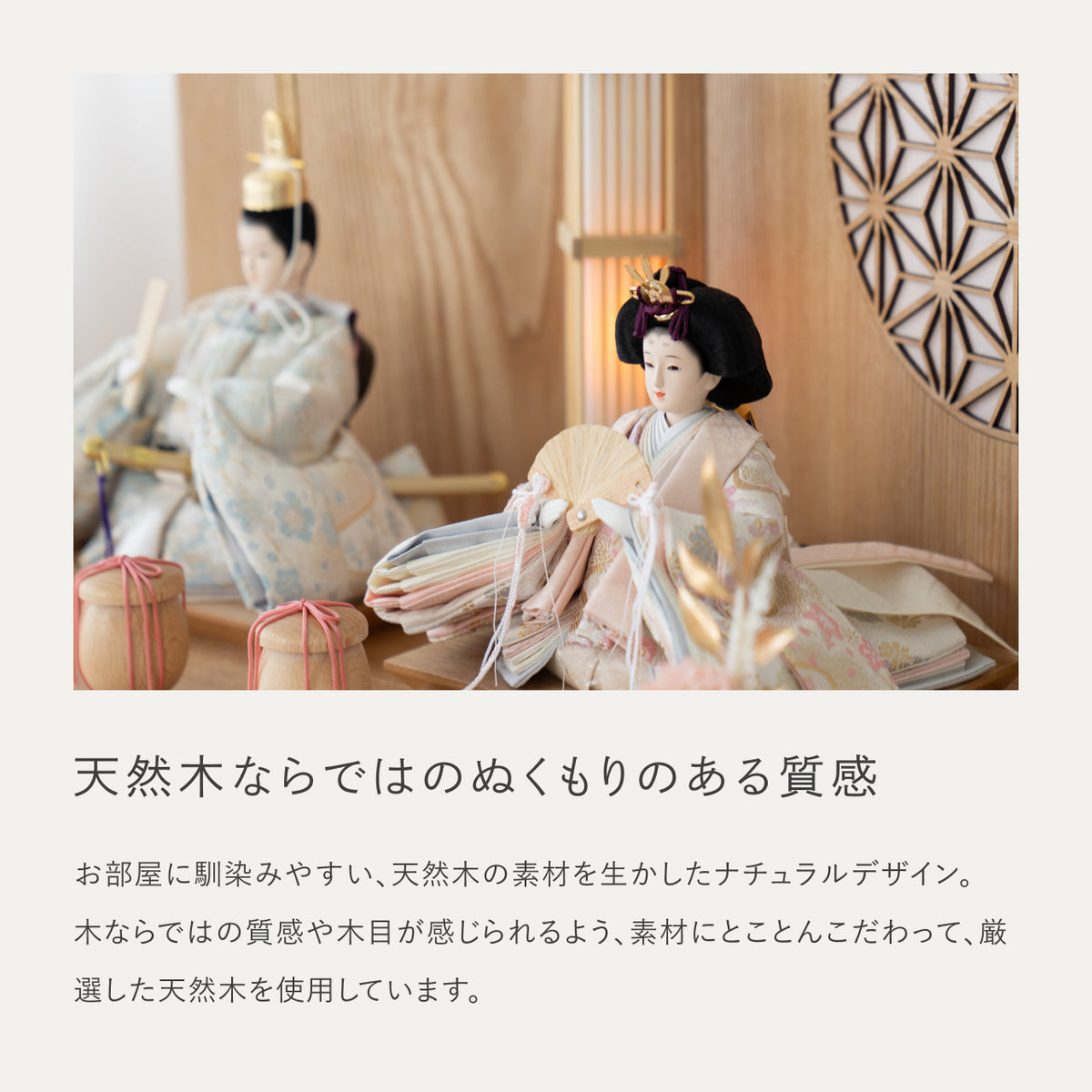 ことのひな人形　そら　平台　円麻の葉　ピンクNN　駿河行燈付