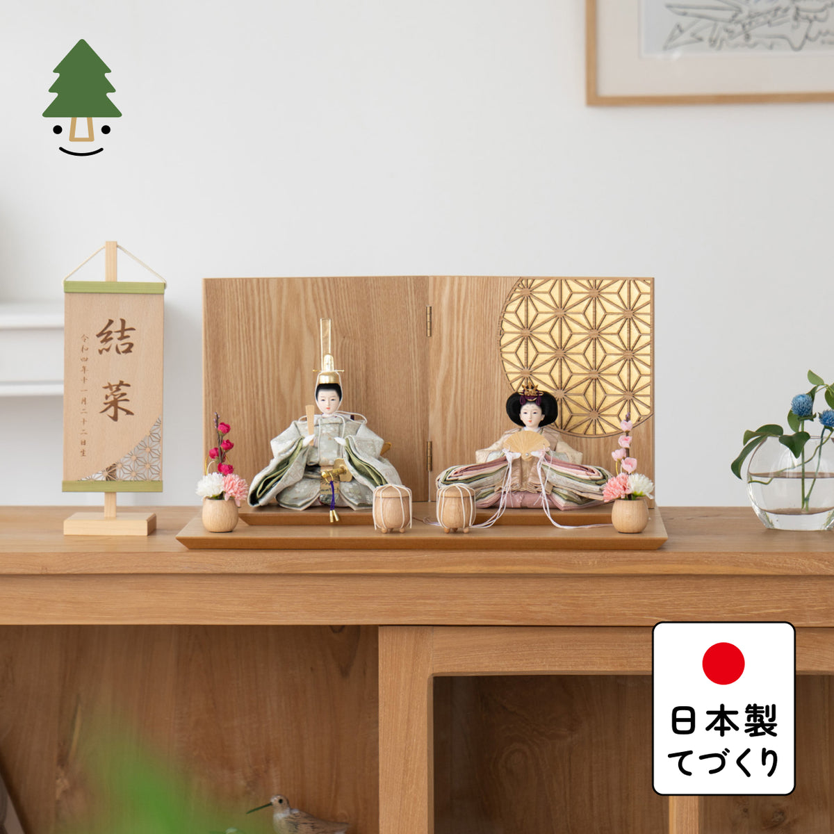 ことのひな人形　このは　平台　円麻の葉　金NN
