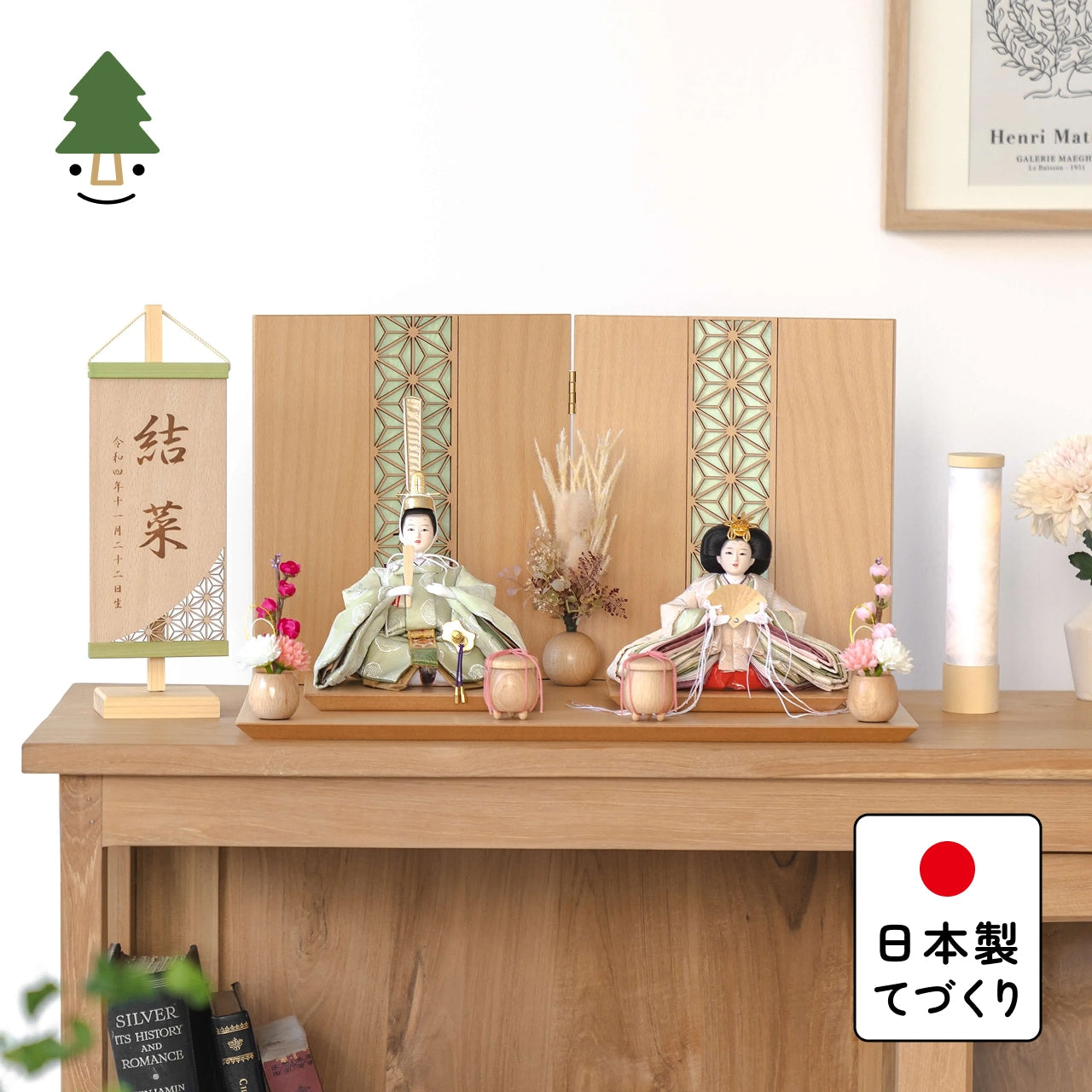 ことのひな人形　このは　麻の葉　平台　立花P付