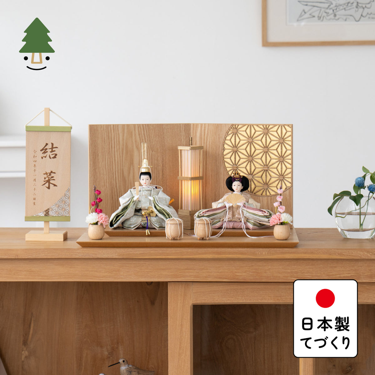 ことのひな人形　このは　平台　円麻の葉　金NN　駿河行燈付