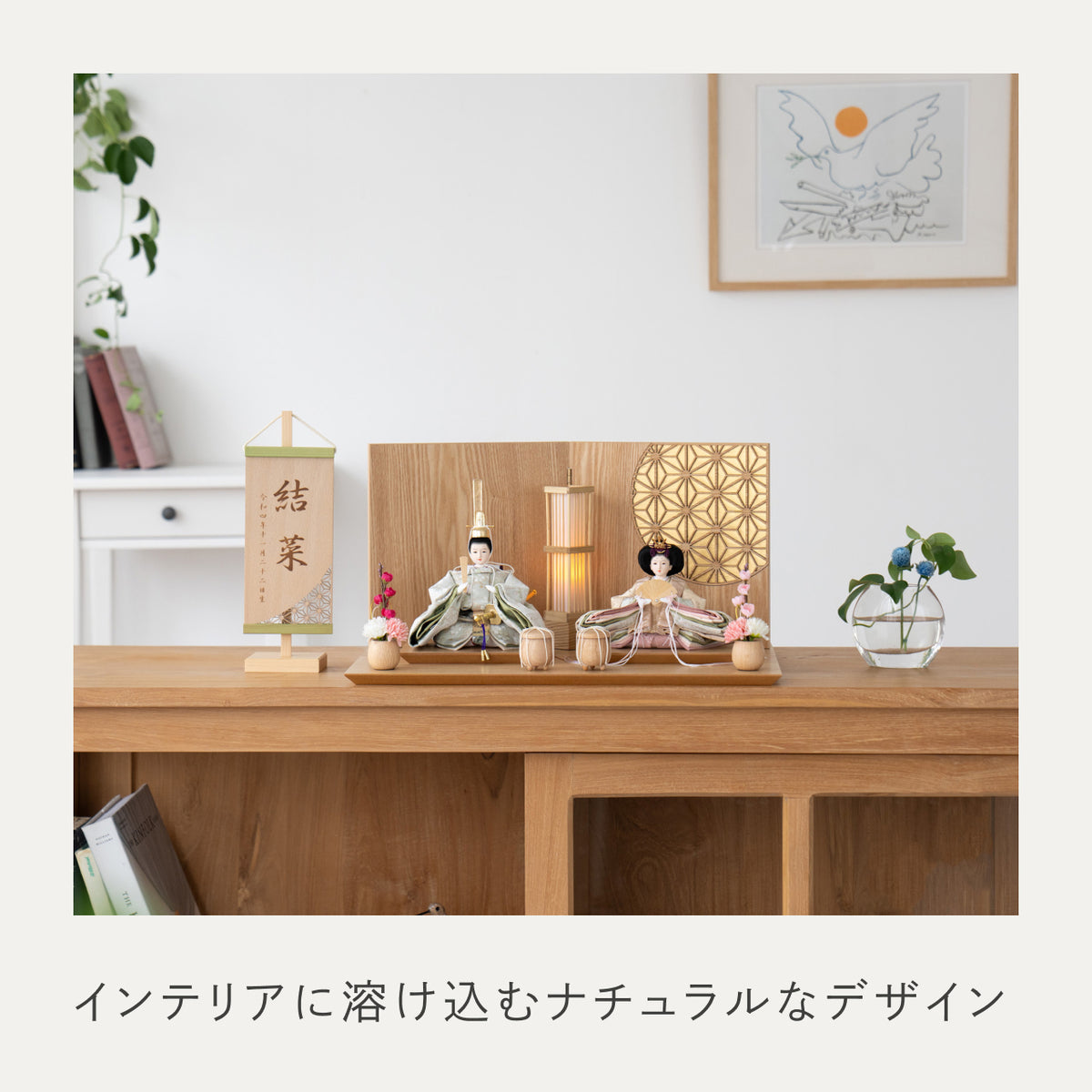 ことのひな人形　このは　平台　円麻の葉　金NN　駿河行燈付