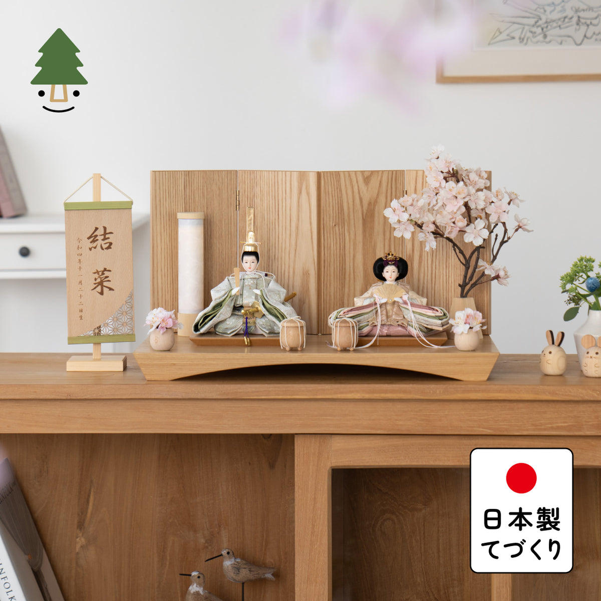 ことのひな人形　このは　平台　4曲　N　和紙行燈付