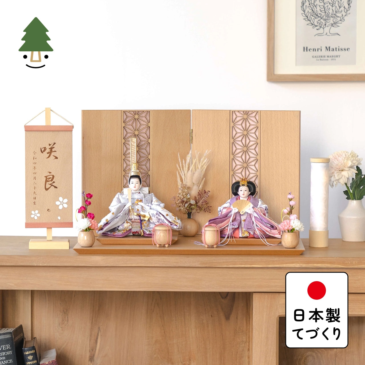 ことのひな人形　はな　麻の葉　平台　立花P付