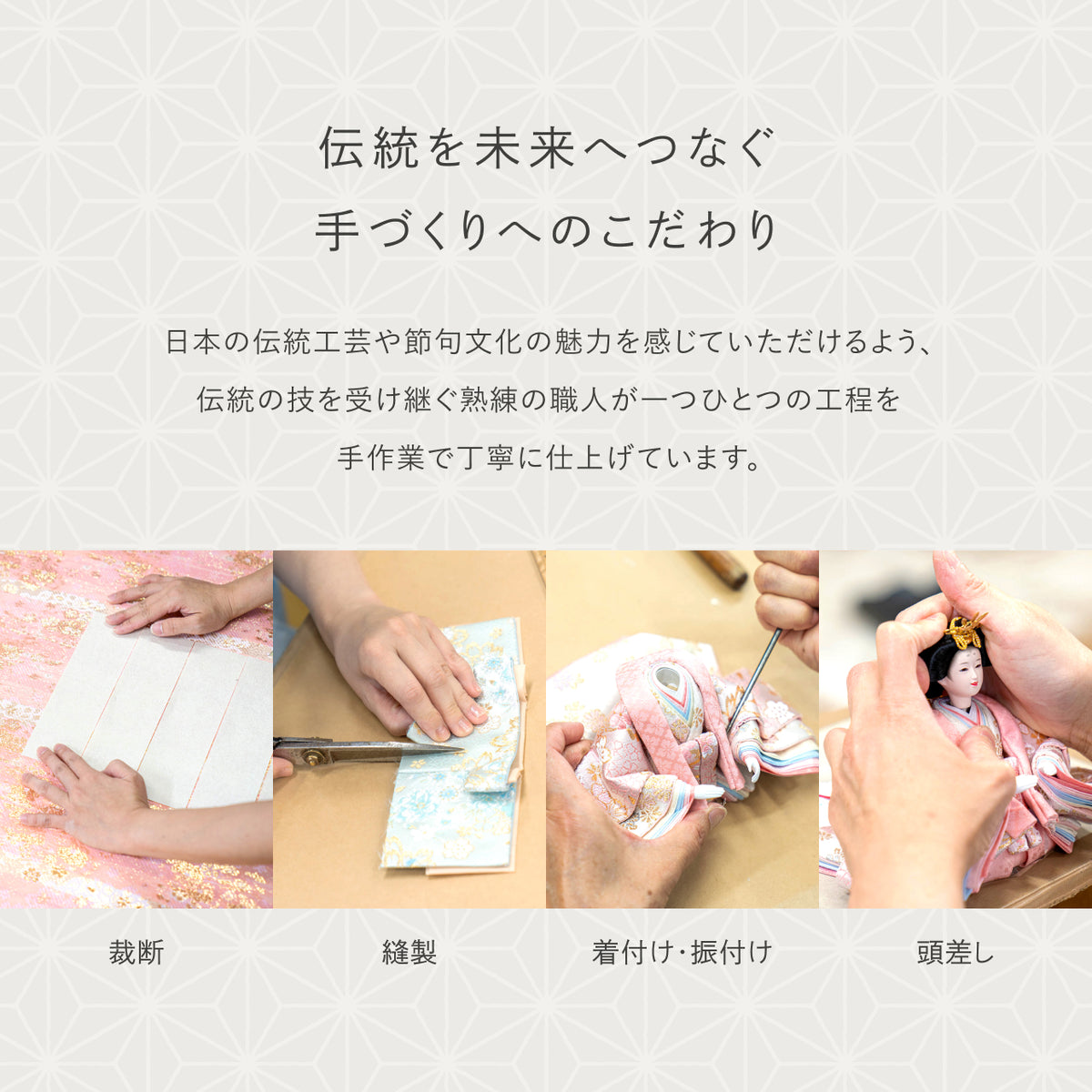ことのひな人形　はな　平台　円麻の葉　ピンクNN　駿河行燈付