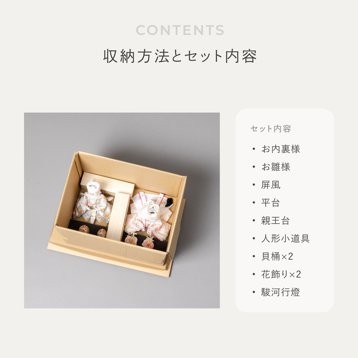ことのひな人形　はな　平台　円麻の葉　ピンクNN　駿河行燈付