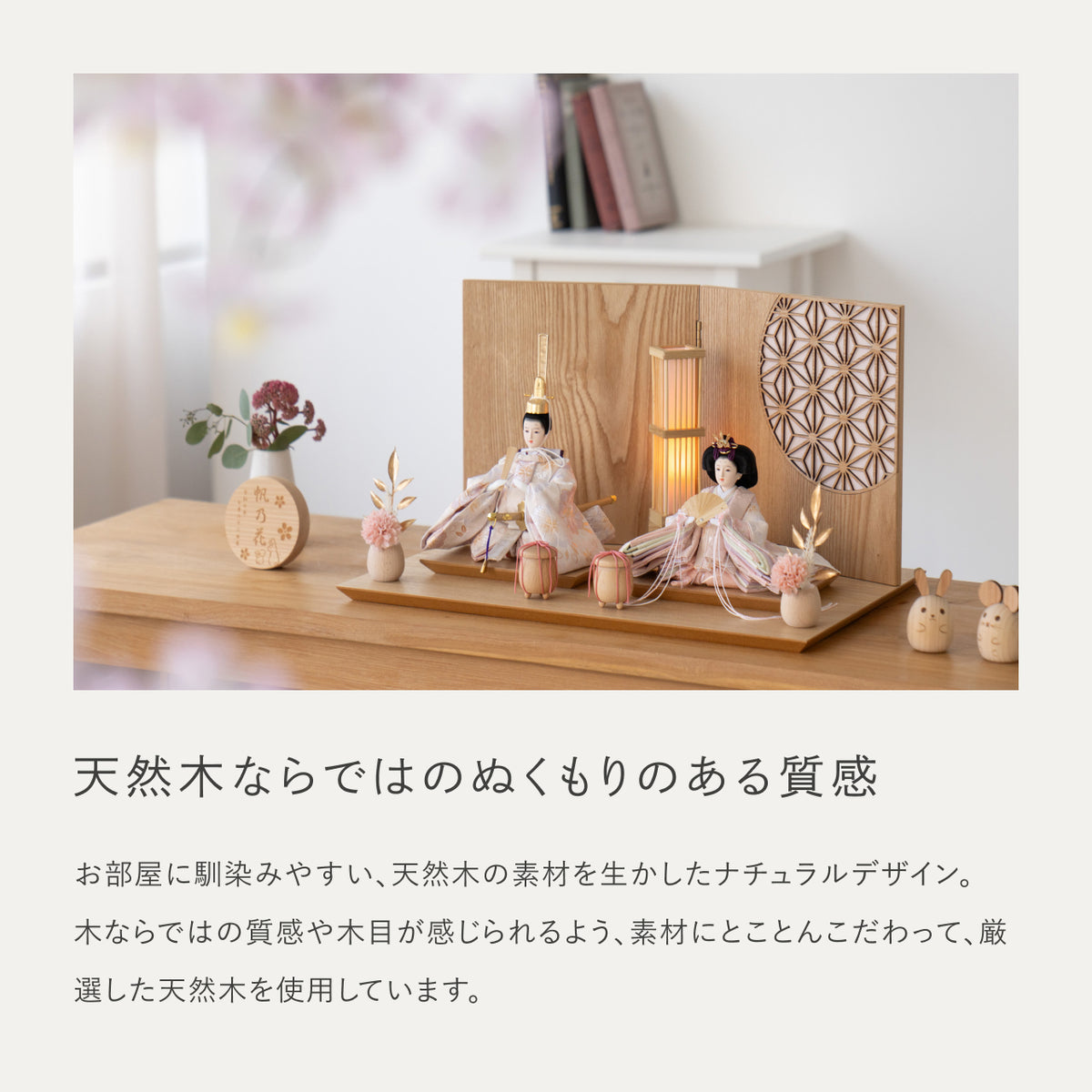 ことのひな人形　はな　平台　円麻の葉　ピンクNN　駿河行燈付