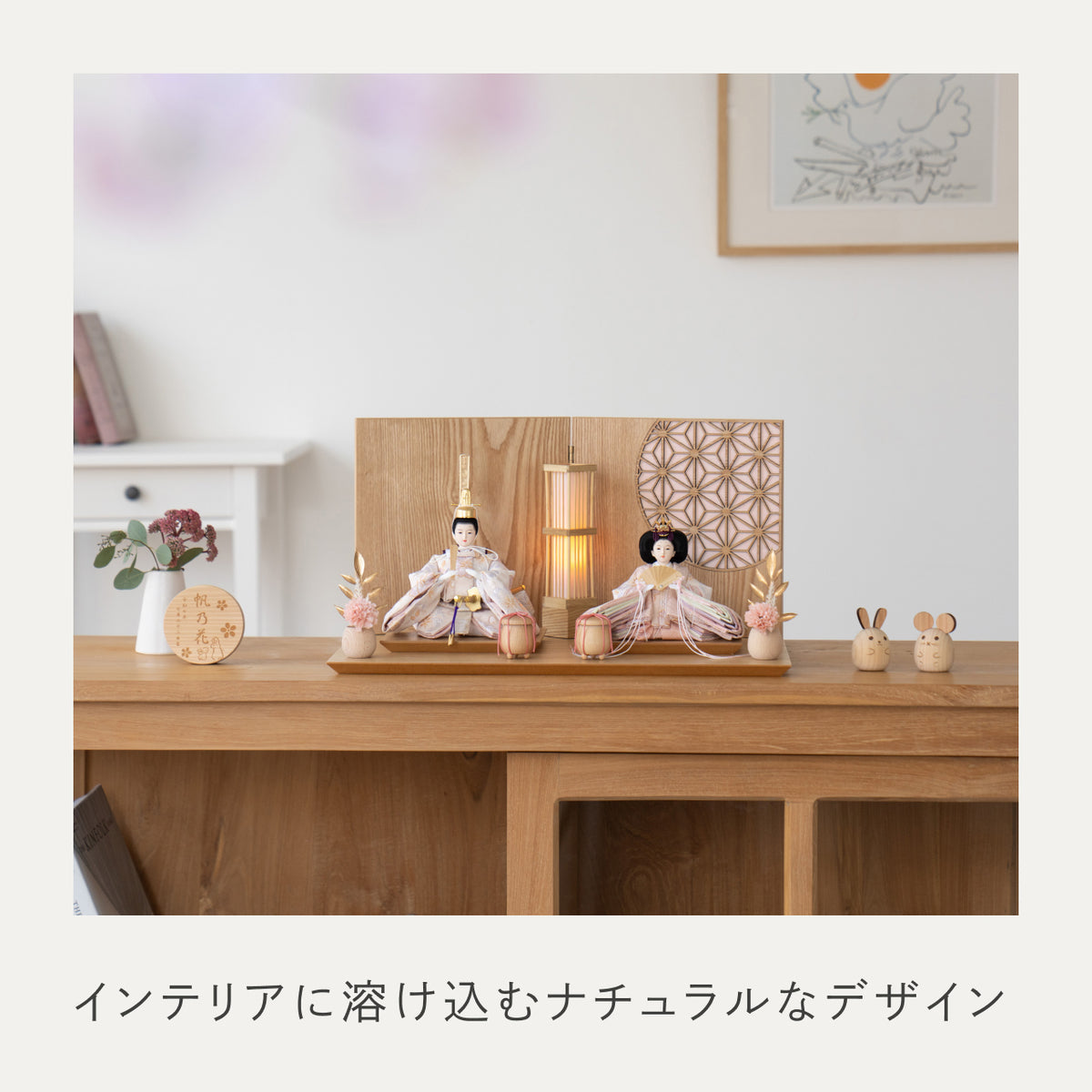 ことのひな人形　はな　平台　円麻の葉　ピンクNN　駿河行燈付