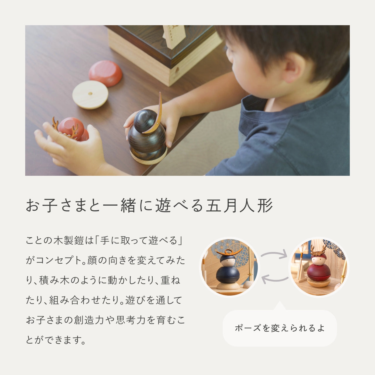 ことの木製鎧　伊達政宗　衝立N　えにし