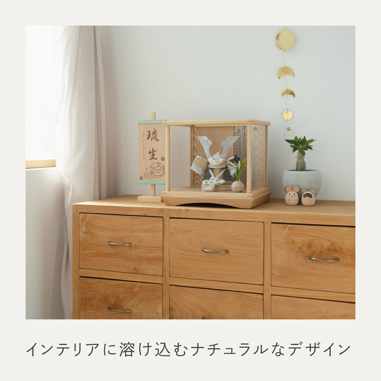 ことのオリジナル兜　そら　麻の葉　Nケース
